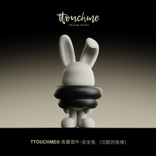 TTOUCHME创意香薰摆件