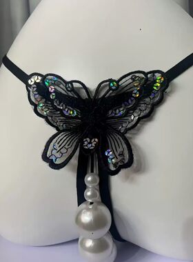 性感蝴蝶亮片大珍珠按摩丁字裤女低腰T裤内裤情侣约会内衣大码