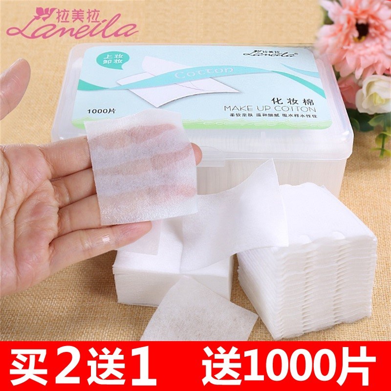 湿敷专用化妆棉卸妆棉盒装1000片纯棉超薄款屈臣氏深层清洁一次性