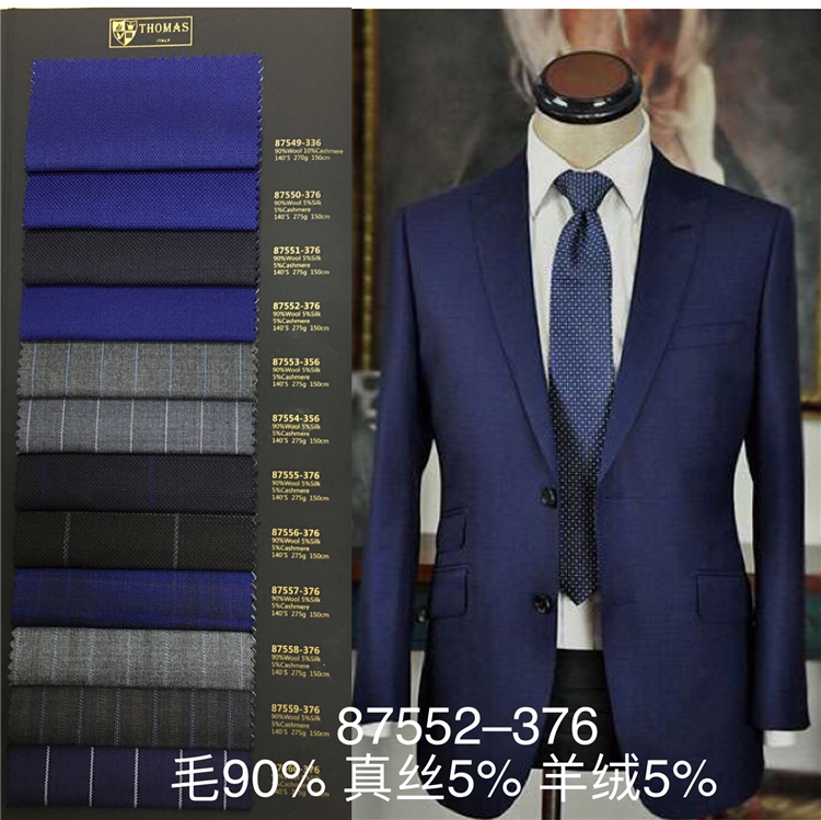 西服套装进口毛料韩版结婚宴会服