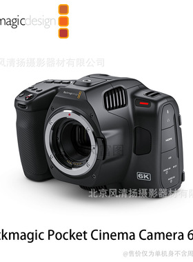 BMD BMPCC6K  Pocket Cinema Camera 6K Pro 机 电影机适用