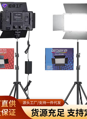 u600摄影补光灯双色温无极调光手机美颜户外拍摄柔光面板灯