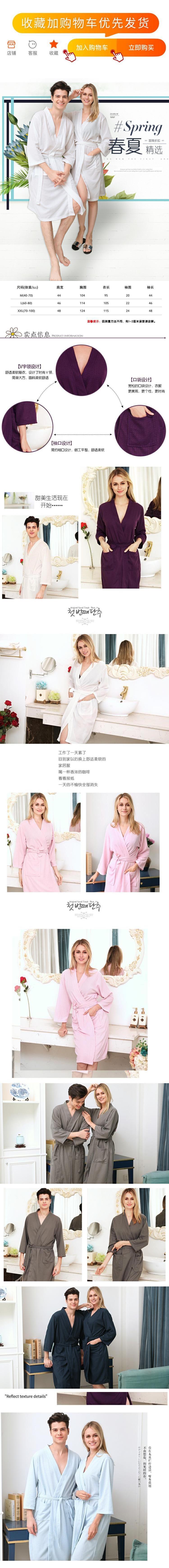 Thẩm mỹ viện Gu một khách quần áo đặc biệt Áo choàng tắm cho phụ nữ ngủ áo choàng mùa thu và mùa đông cặp vợ chồng mới có thể mặc nhà đơn giản - Night Robe áo choàng ngủ dài nữ