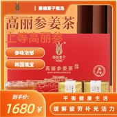 聚德慧子高丽参姜茶礼盒装 官方旗舰店