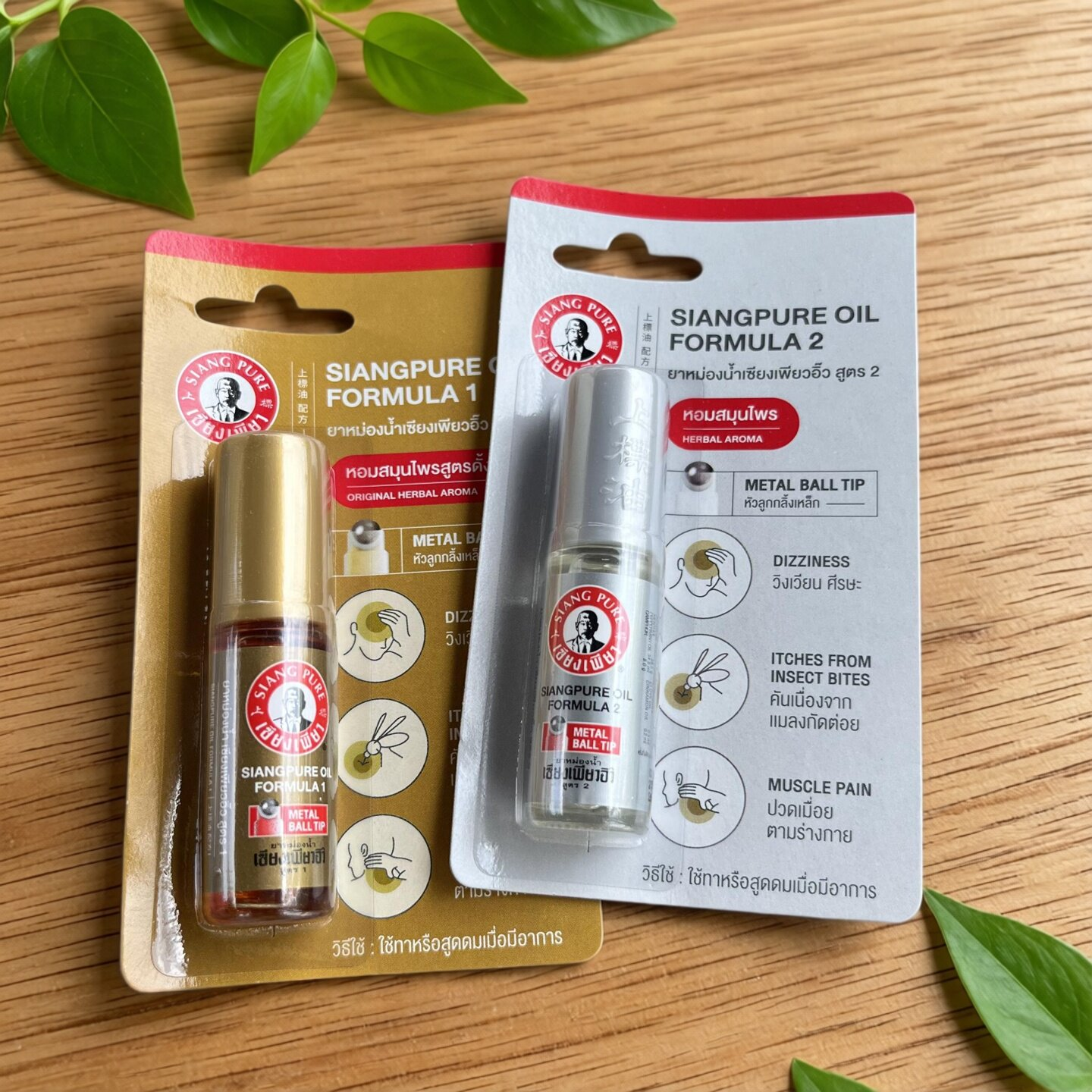 泰国上标油走珠清凉薄荷黄白
