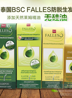 任何发质bsc洗发护发防脱