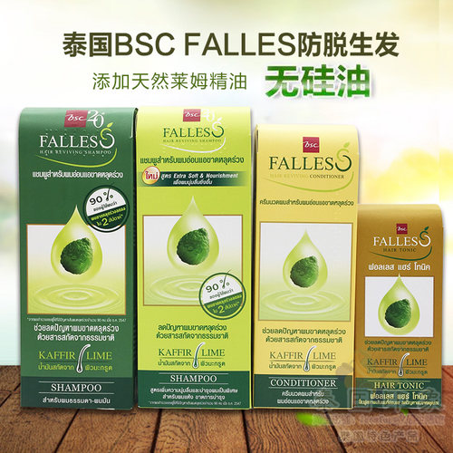 Bsc生发水泰国价格 Bsc生发水泰国图片 星期三