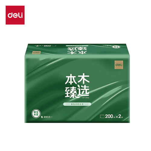 本木臻选CC2200-01擦手纸2层200抽纸巾商用餐巾纸面巾纸家用纸巾