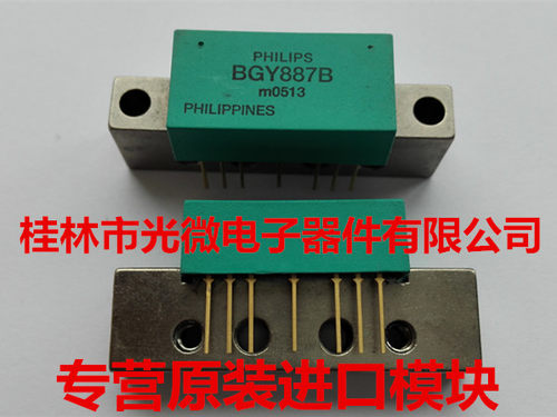 BGY887B有线电视原装放大模块