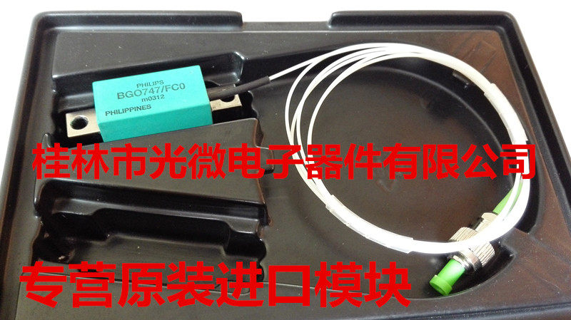有线电视光接收机模块BGO747原装进口光纤接收模块FC/APC