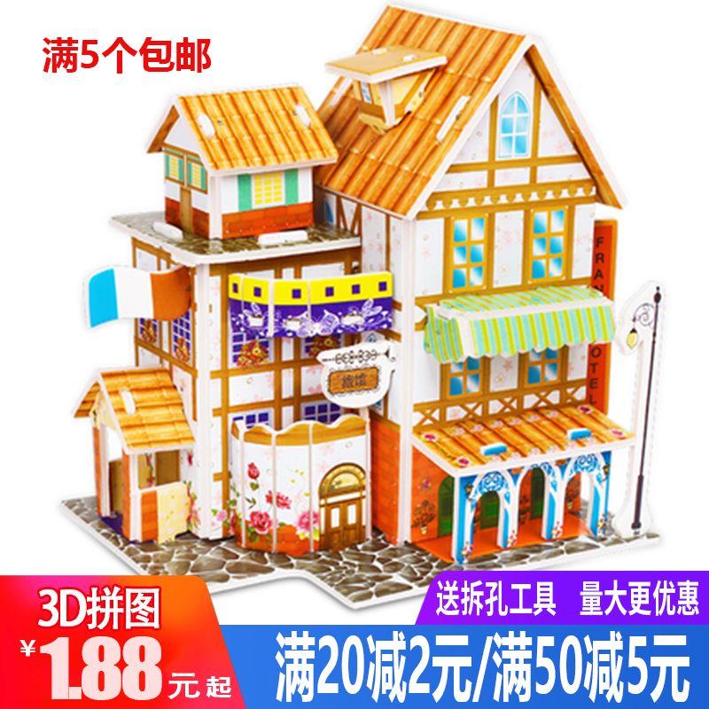 3d立體拼圖親子互動兒童益智力玩具3-6-8歲男孩女孩建築模型房子在類目 玩具/童車/益智/積木/模型, 串珠/拼圖/配對/拆裝/敲打玩具, 拼圖/拼板中 - 來自Buy2taobao.com提供專業的淘寶代購服務