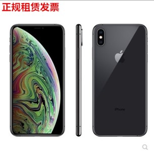 Apple/苹果 iPhone X S手机出租 手机租赁长租短借用游戏 xs免押