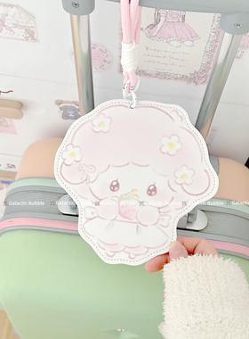 草莓小羊行李登机牌可爱吊牌挂牌行李箱装饰小红书推荐皮革