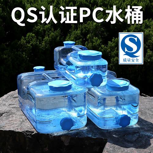 户外储水箱车载带龙头水桶家用大容量便携式纯净矿泉蓄水塑料带盖