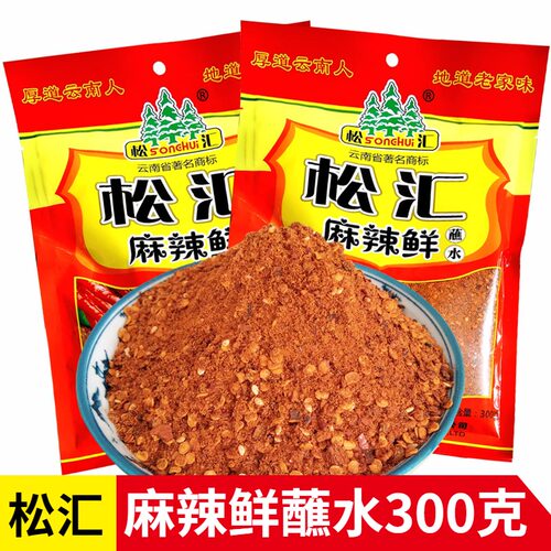 云南特产松汇麻辣鲜海椒面蘸水