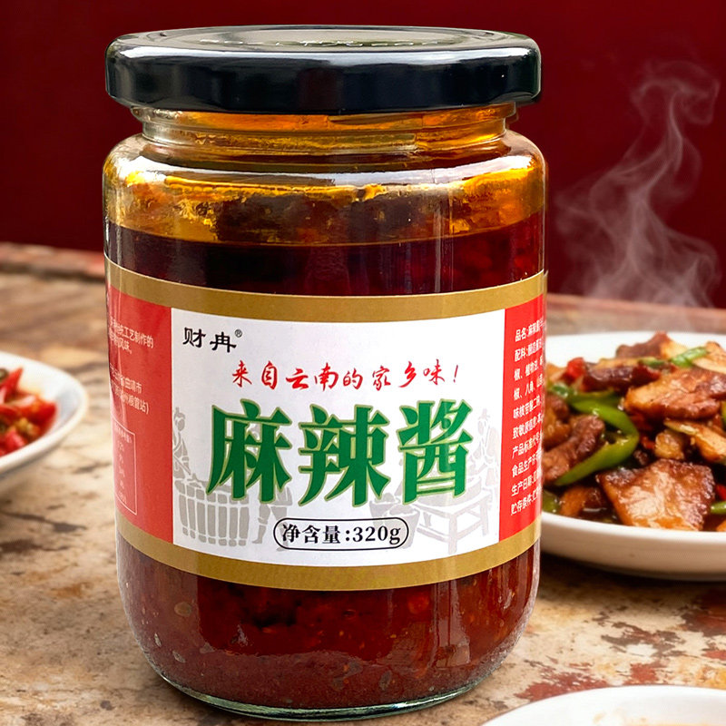 财冉麻辣拌面酱料香辣椒酱下饭酱油辣凉拌酱拌面米线回锅肉串串料,粮油调味/速食/干货/烘焙,辣椒酱,淘宝优惠券,粉丝福利购,淘宝优惠卷