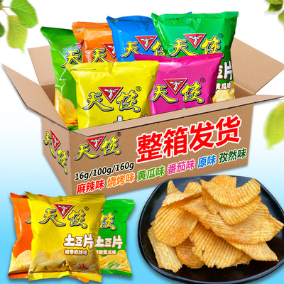 云南特产怀旧零食天使土豆片