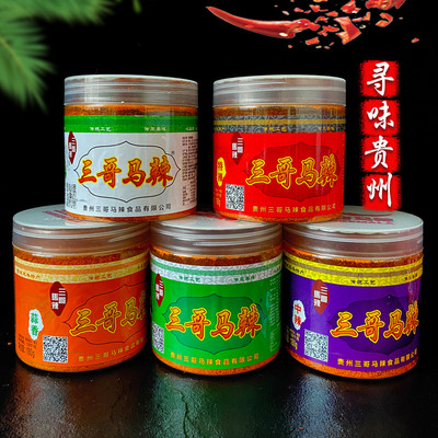 超辣拌面正宗袋装贵州特产蘸料