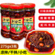 正宗四川重庆川小二凉拌菜油辣椒油泼辣子香辣红油酱蘸水小吃调料