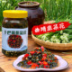 云南曲靖特产干巴菌韭菜花老坛腌酱菜下饭菜小米辣椒酱馒头米线料