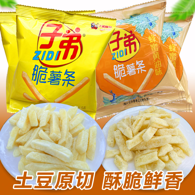 特酥脆子弟脆薯条土豆丝洋芋条办公室休闲零食小吃云南特产薯片 - 实物图