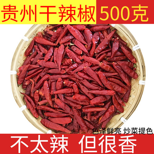 农家干可磨辣椒粉特辣香