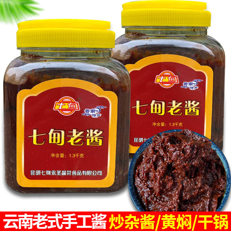 云南昆明七甸老酱炸酱米线调料炒肉黄焖鸡肉烧鱼杂酱帽子饵块酱