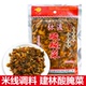 米线调料云南特产建林弥渡酸腌菜180克咸菜老坛酸菜鱼配料酱泡菜