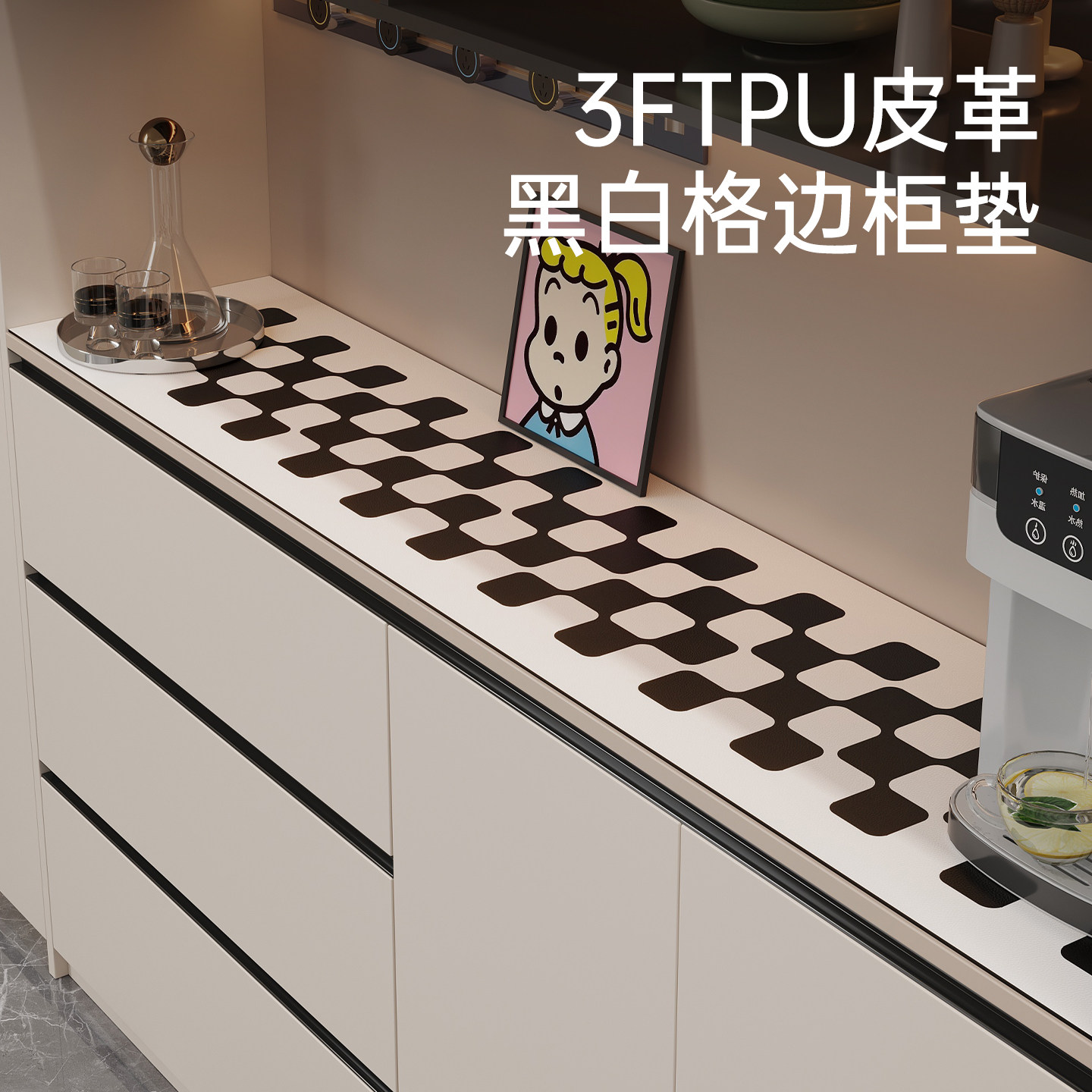 tpu餐边柜台面保护桌垫轻奢高级感入户玄关鞋柜电视柜可裁剪防水