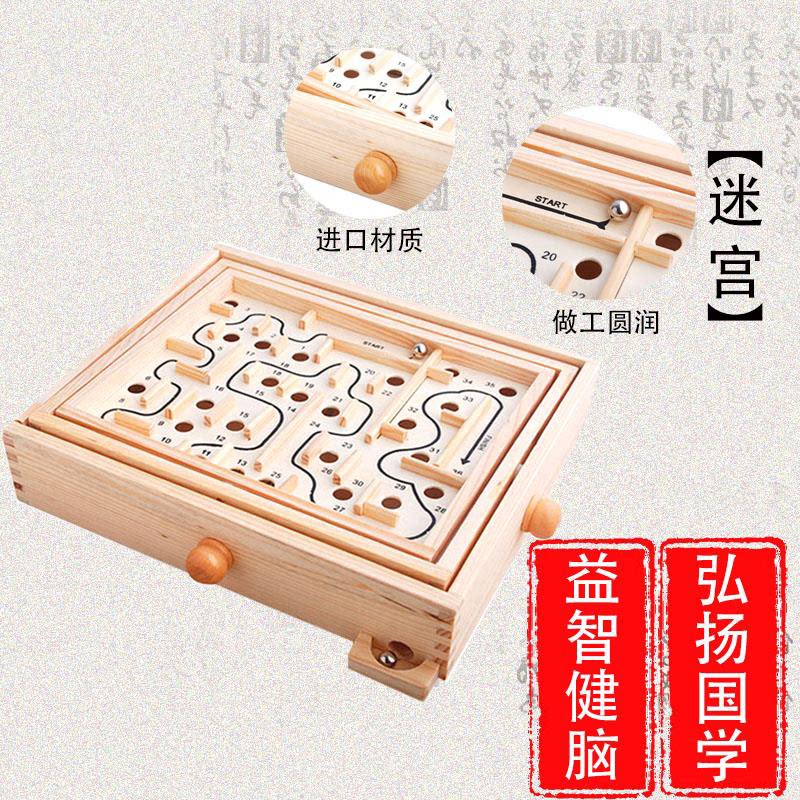 挑战重力脑力6-7-8岁大童右脑80后思维迷宫玩具走珠减压手动在类目 玩具/童车/益智/积木/模型, 解锁/迷宫/魔方/智力玩具, 迷宫类中 - 来自Buy2taobao.com提供专业的淘宝代购服务