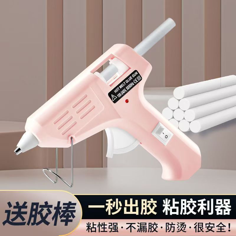 热熔胶枪儿童diy手工制作