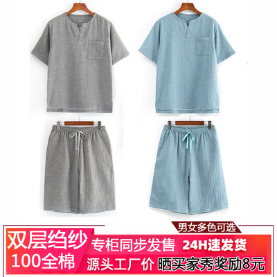 无印全棉双层纱织短袖家居服套装男士汗蒸服可外穿皱布短裤睡衣裤