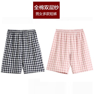 专柜同款无印全棉双层纱睡裤男女短裤春夏季纯棉长裤薄款家居裤头