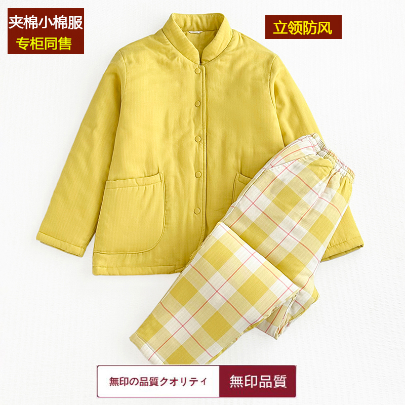 专柜同款无印双层纱夹棉睡衣男女款立领棉服纯棉家居服秋冬季棉袄