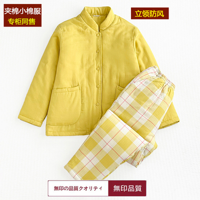 专柜同款无印双层纱夹棉睡衣男女款立领棉服纯棉家居服秋冬季棉袄