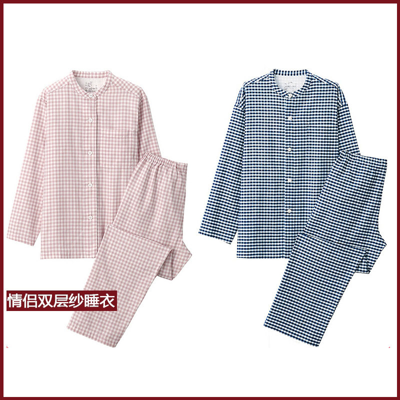 专柜同款无印纯棉双层纱布睡衣春夏季男女小立领家居服情侣款套装