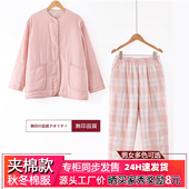 可外穿 男秋冬季 专柜同款 无印夹棉睡衣女棉服纯棉双层纱家居服套装