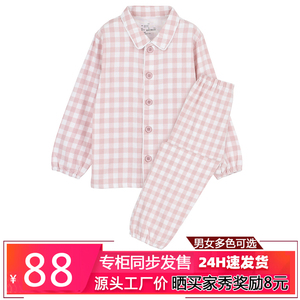 专柜同款无印儿童睡衣全棉法兰绒无侧缝家居服秋冬大童装方便穿脱