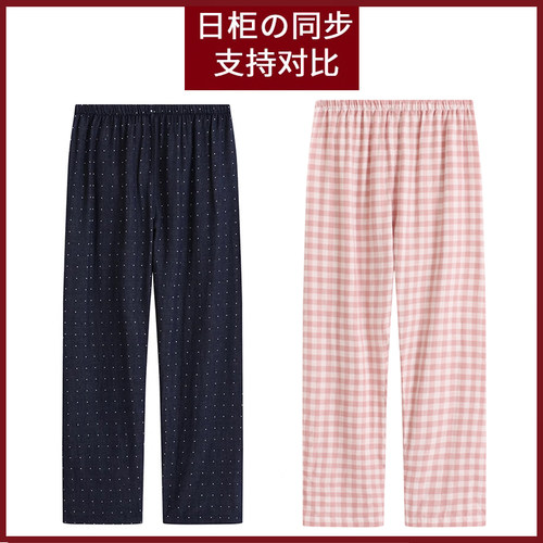 专柜同款无印全棉双层纱睡裤女士纯棉长裤外穿短裤头春夏家居裤男
