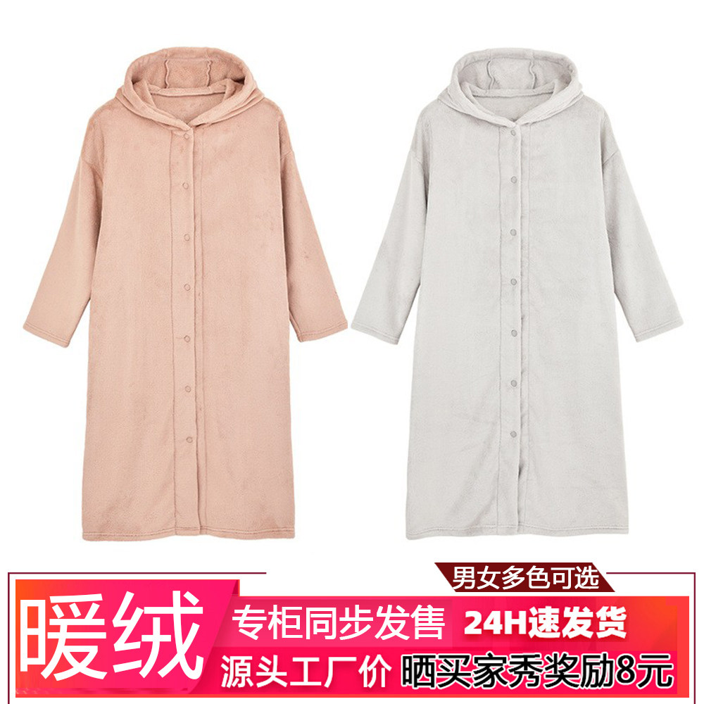 专柜同款无印暖绒微纤维睡裙宽松睡衣女家居服浴袍秋冬睡袍长开衫