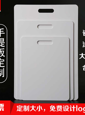 pvc手提展示雪弗板油喷涂漆打样装饰五金塑料大理石地板工程投标