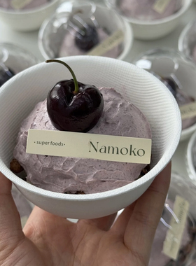 网红希腊冷萃酸奶摇摇杯环保纸浆碗冰淇淋碗带盖一次性甜品碗240m