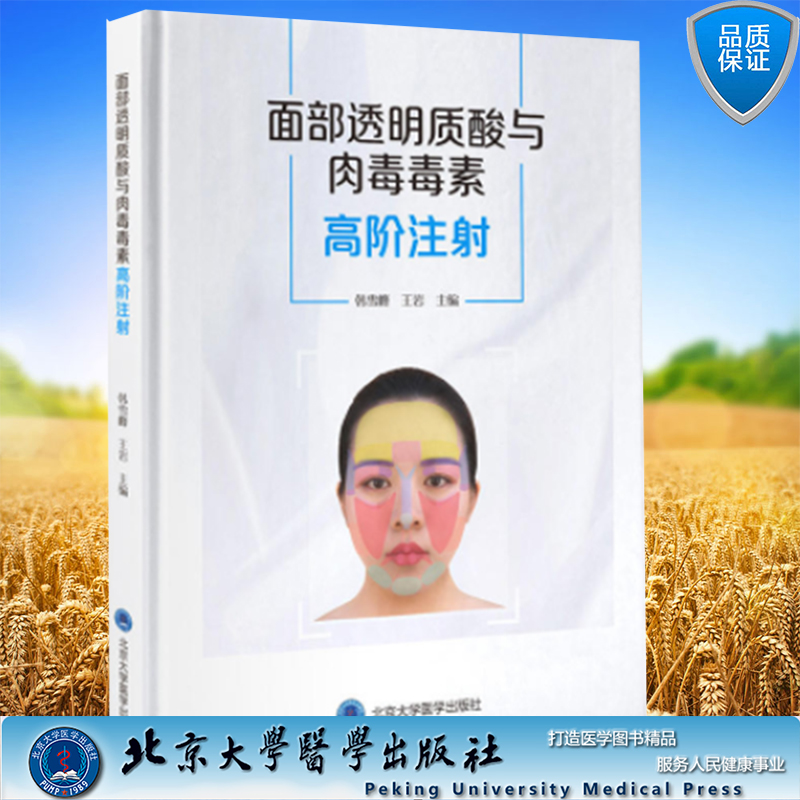 正版保证 合法经销 舒心服务 售后完善