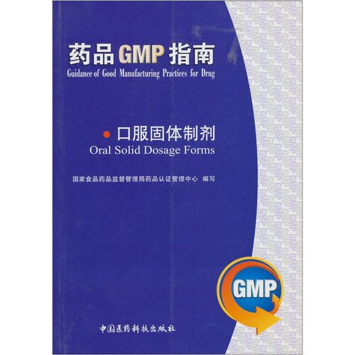 正版保证 合法经销 舒心服务 售后完善