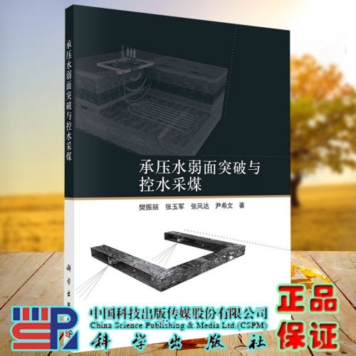 正版保证 合法经销 舒心服务 售后完善