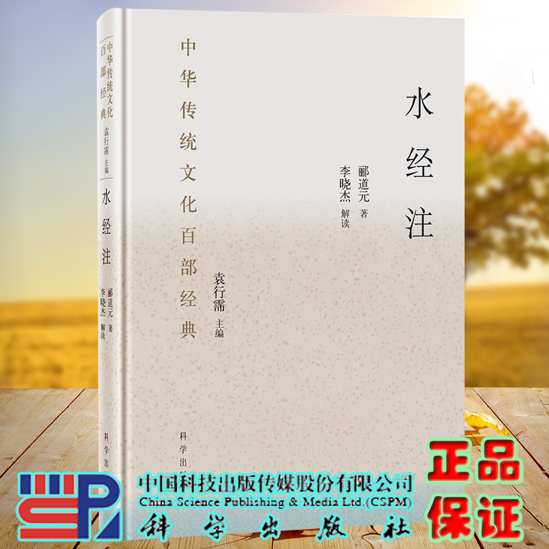 正版保证 合法经销 舒心服务 售后完善