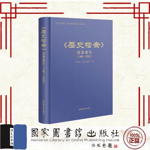 正版保证 合法经销 舒心服务 售后完善