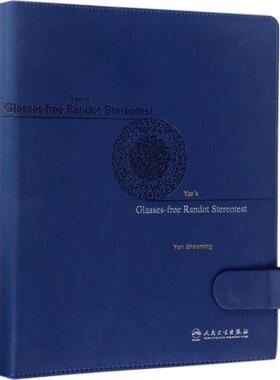 现货 Yan’s Glasses-free Randot Stereotest 立体视觉检查图（英文版）人民卫生出版社