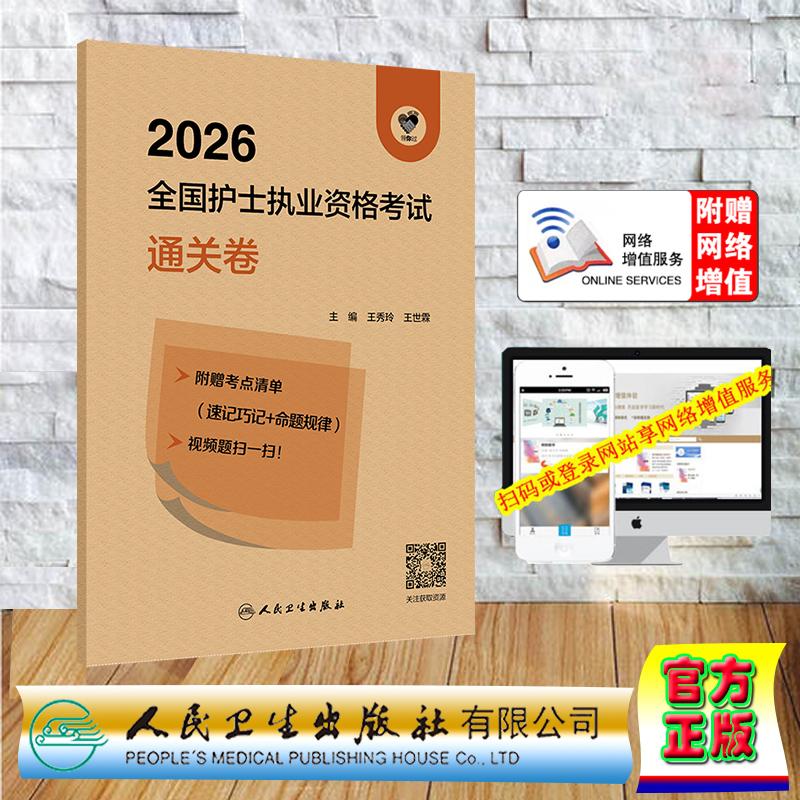 正版保证 合法经销 舒心服务 售后完善