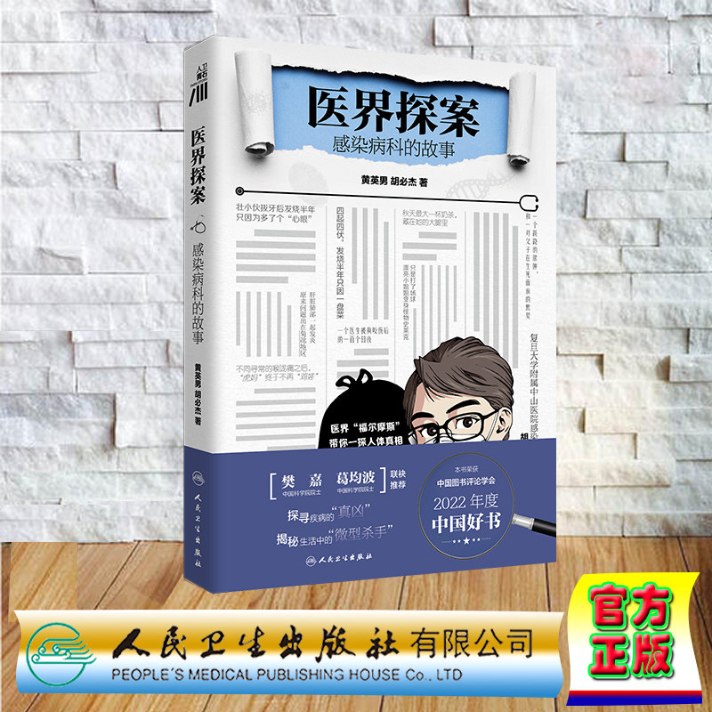 正版保证 合法经销 舒心服务 售后完善